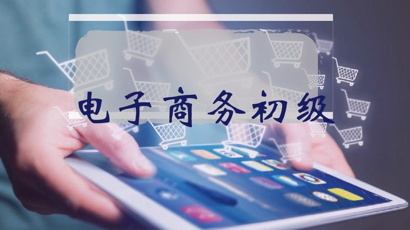 Shopify多语言建站，跨境电商的国际化利器